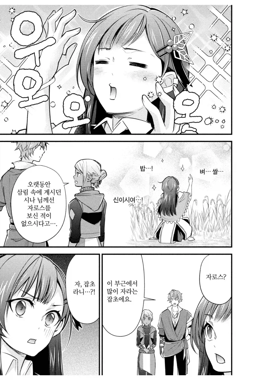 한국이 동남아와 일본 제침 대표 이미지