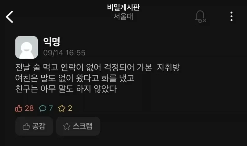 게임에서 골때리는 기믹을 가진 보스전 대표 이미지