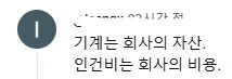 물류 센터에 에어컨이 설치된 이유_2.webp