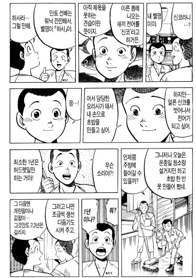 YG사옥입구 의문의 여성이 골프채로 후려침 이미지 5