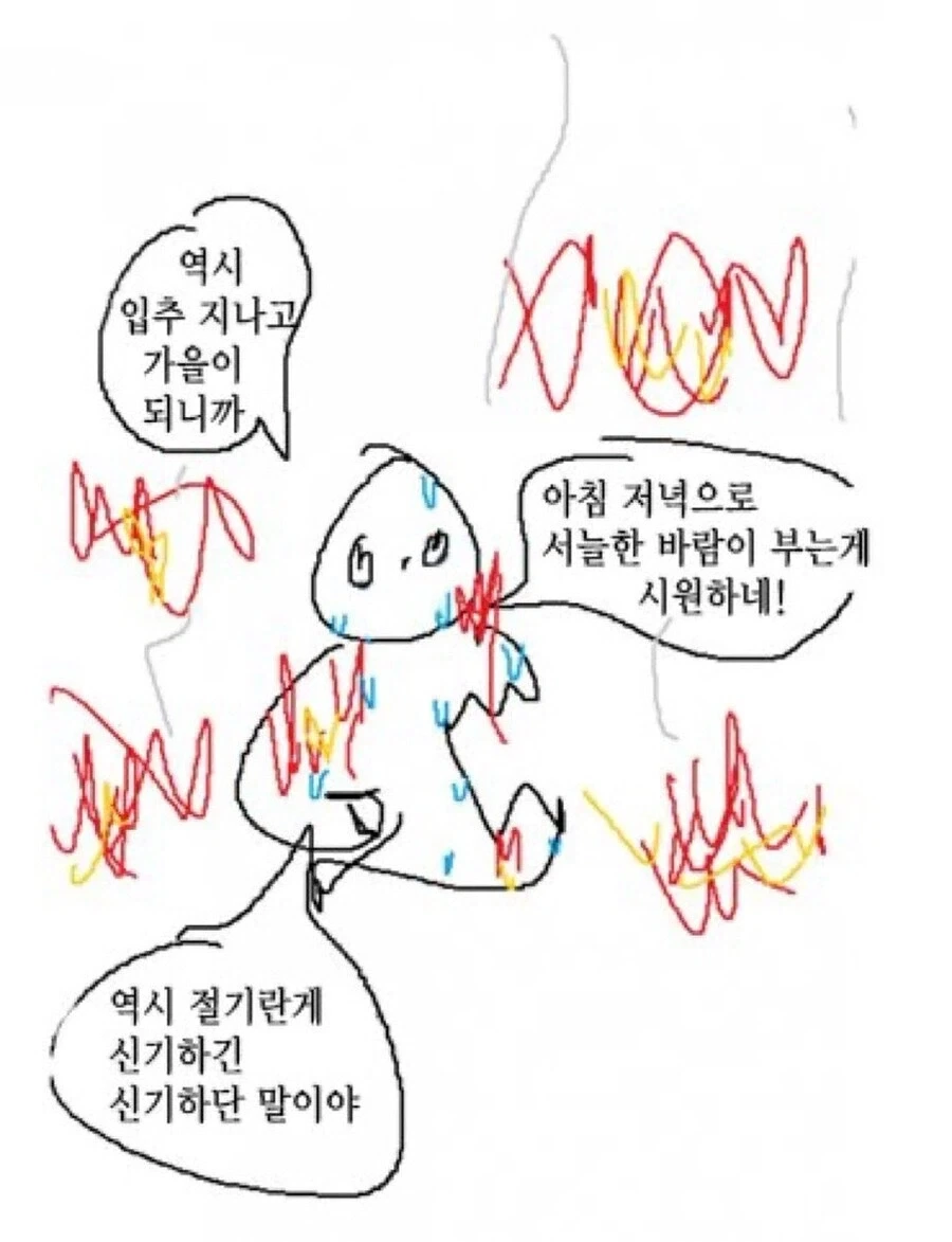 YG사옥입구 의문의 여성이 골프채로 후려침 이미지 4