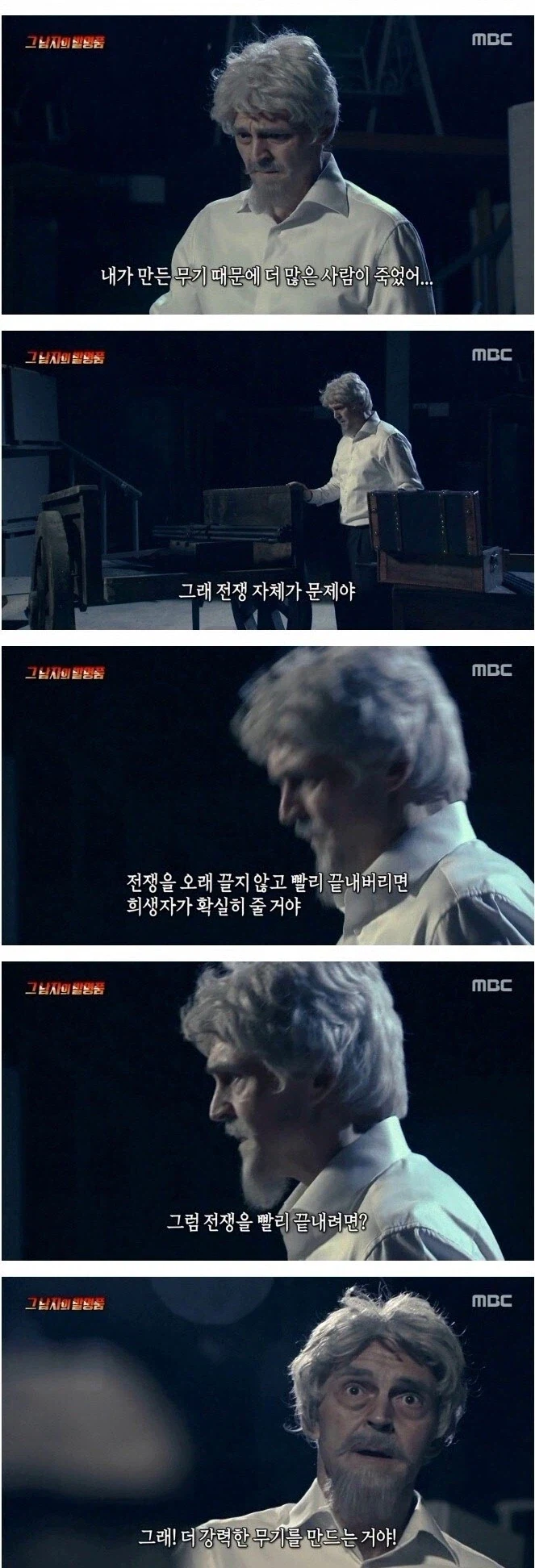 YG사옥입구 의문의 여성이 골프채로 후려침 이미지 2