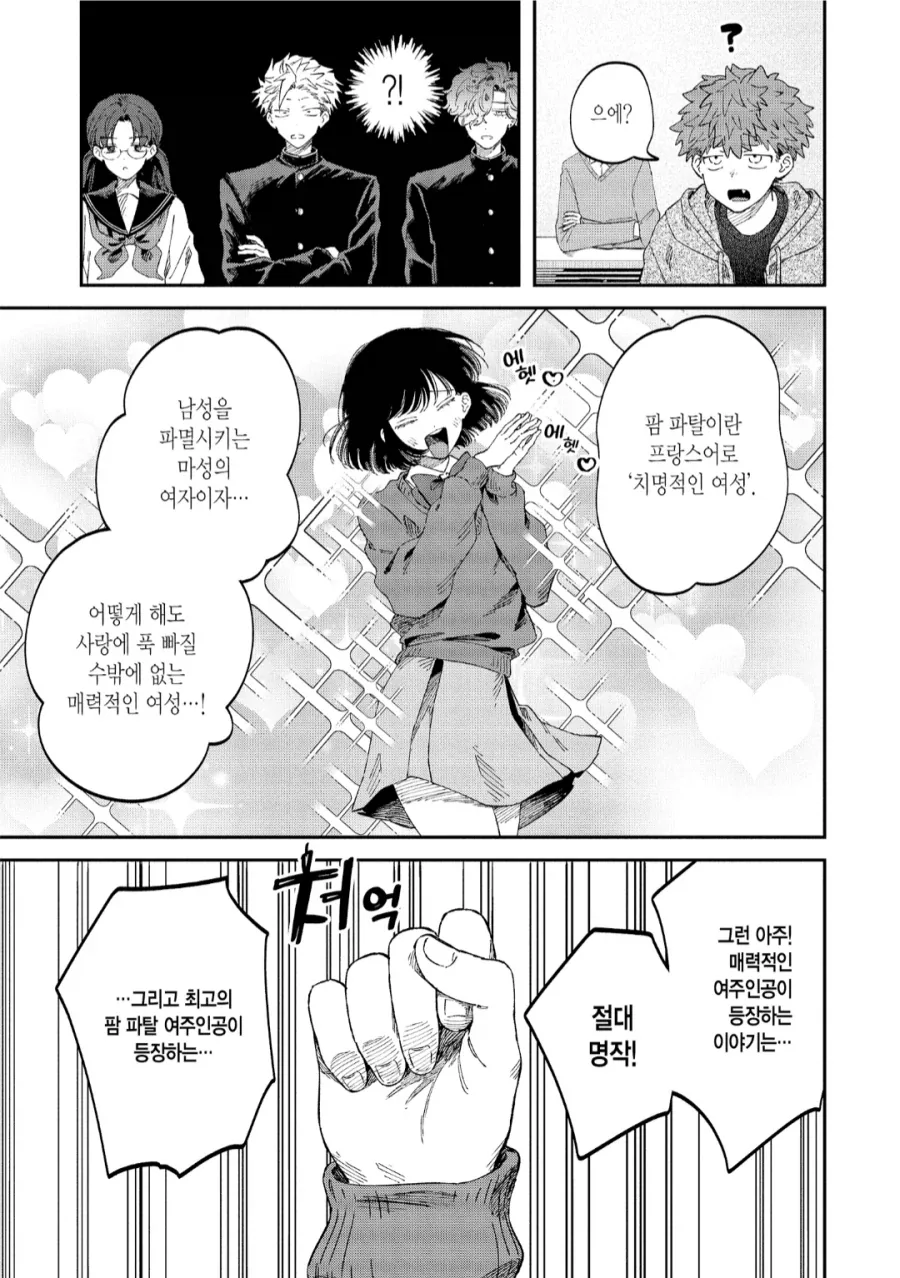 아머드 코어) 진찌 이름 잘지었다고 생각되는 병기 대표 이미지