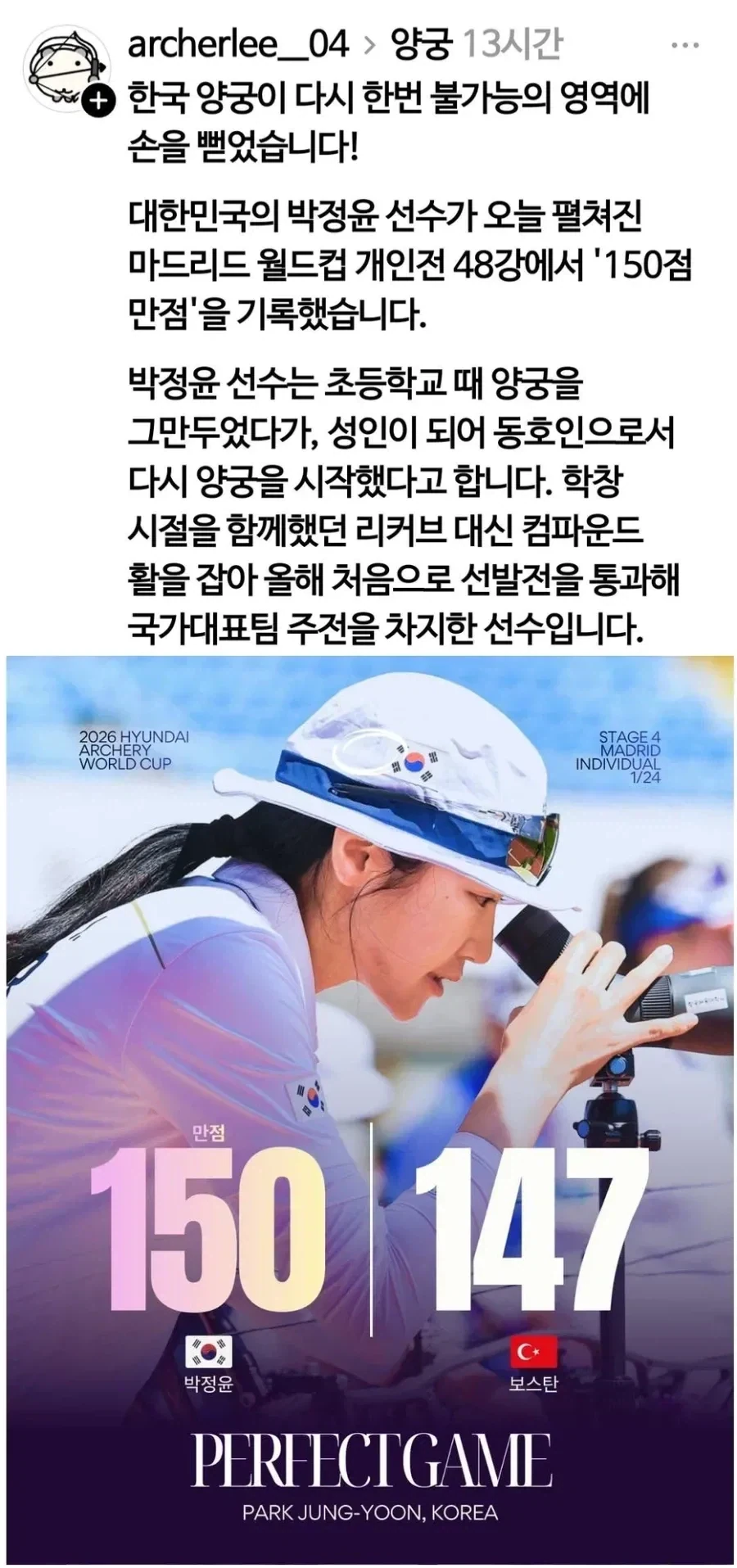 우리가 오디세우스 이야기를 잘 모르는 이유.jpg 이미지 2