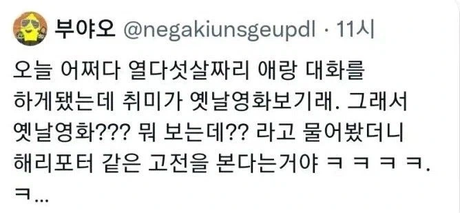 스파이더맨의 카드에는 큰 책임이 따른다 대표 이미지