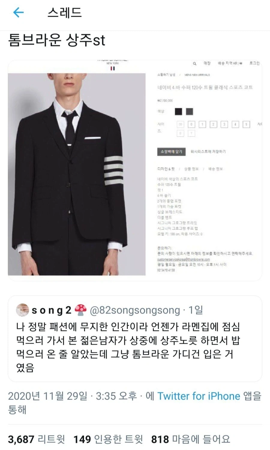 남자 자취방에서 호불호 갈린다는 상황.jpg 이미지 5