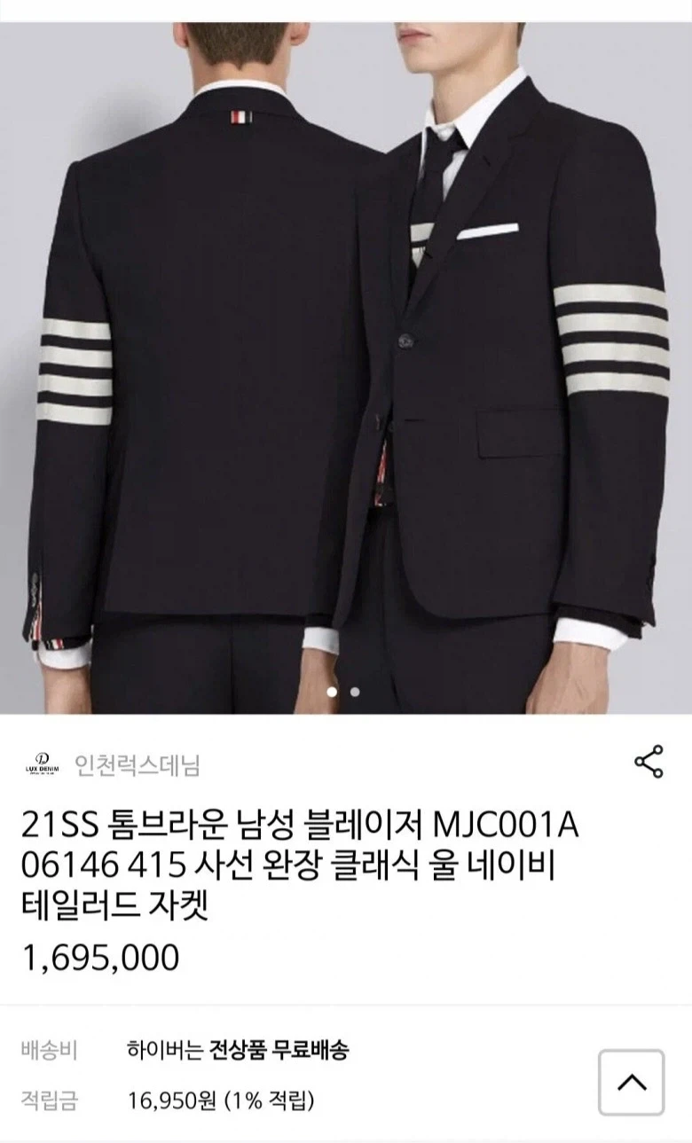 한국 문화를 몰랐던 톰 브라운의 실수_2.webp