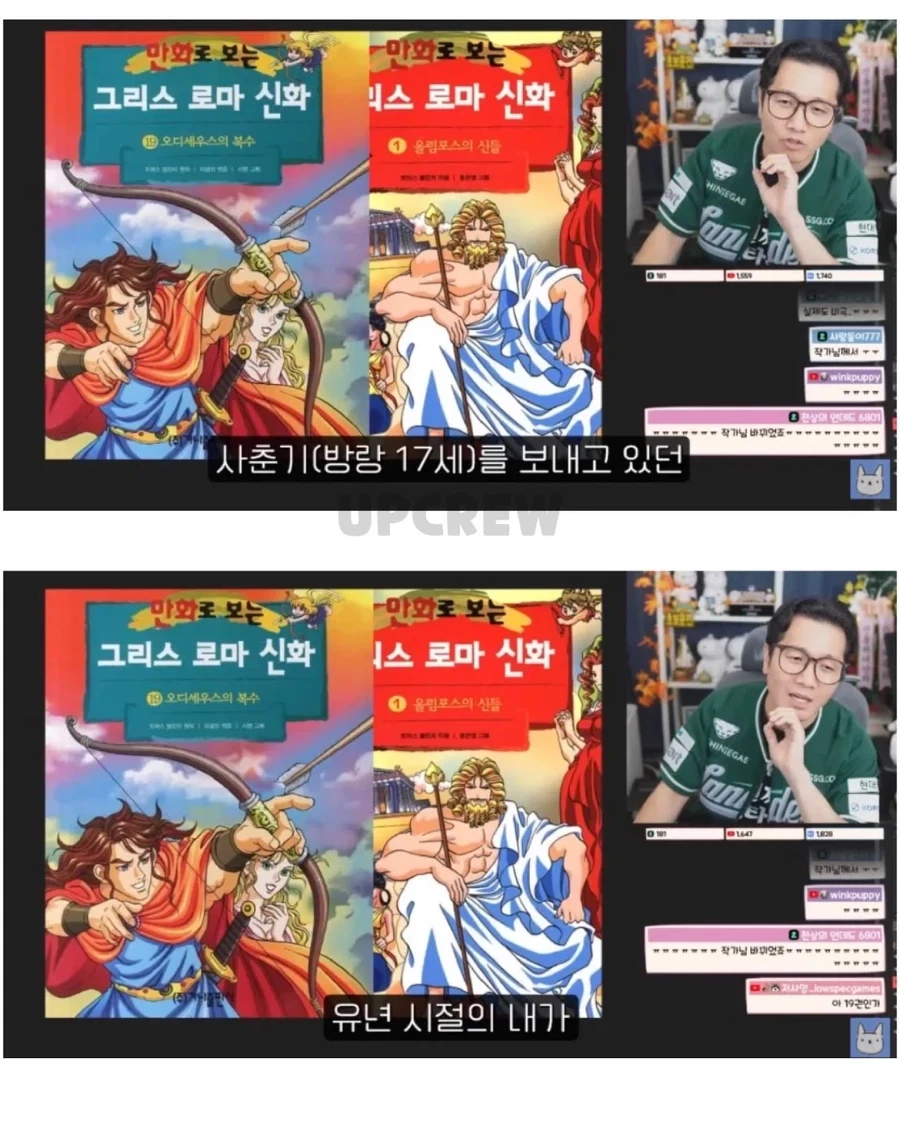 우리가 오디세우스 이야기를 잘 모르는 이유.jpg_5.webp