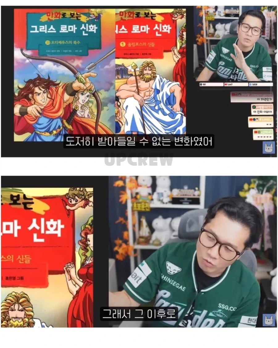 우리가 오디세우스 이야기를 잘 모르는 이유.jpg_6.webp