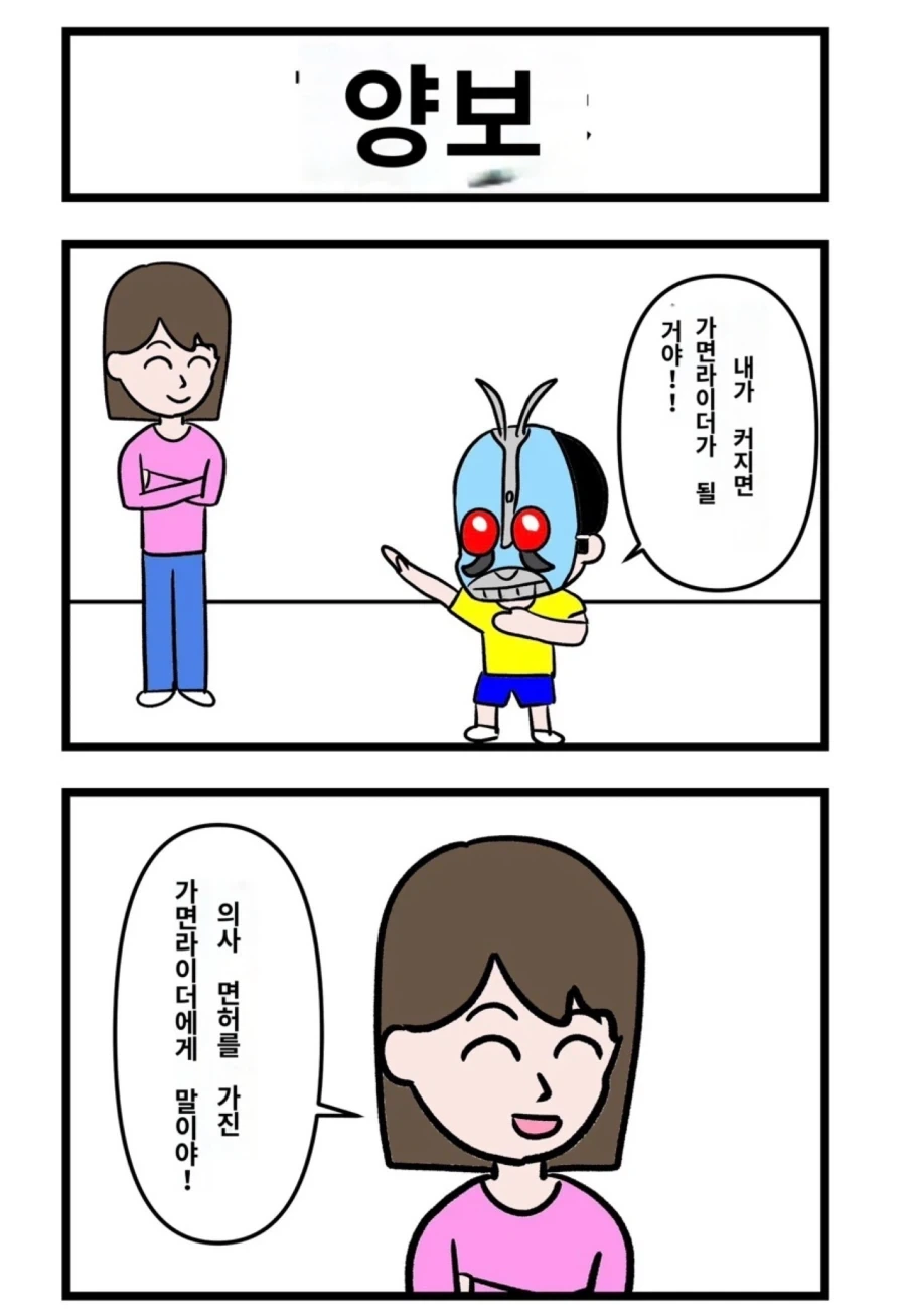 남자 자취방에서 호불호 갈린다는 상황.jpg 대표 이미지