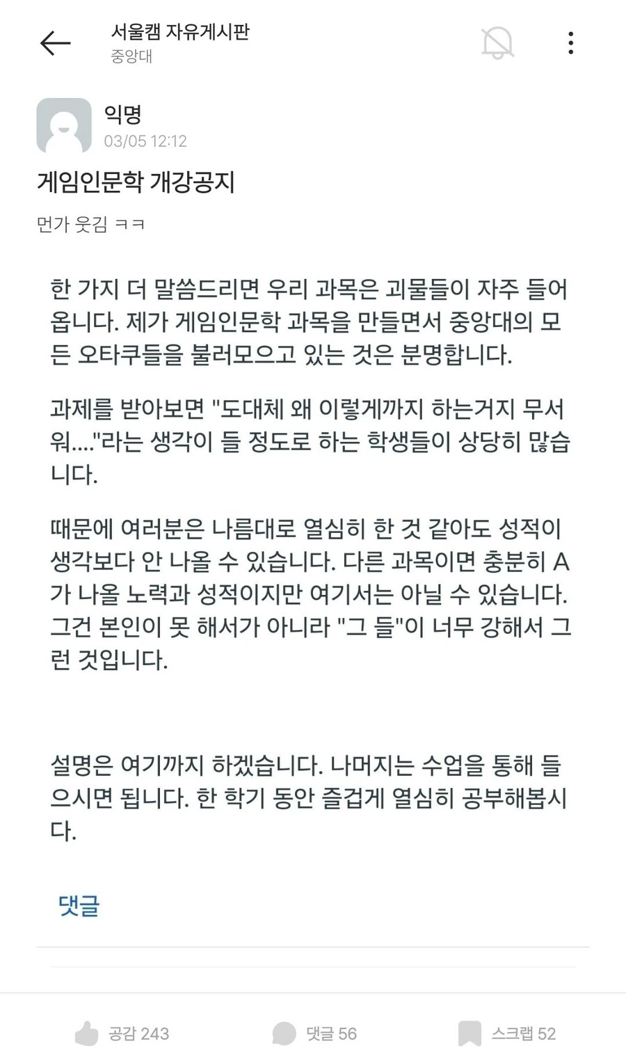 가족들마다 제삿상이나 차례상에 올리는거 들어보면 재밋음 이미지 2