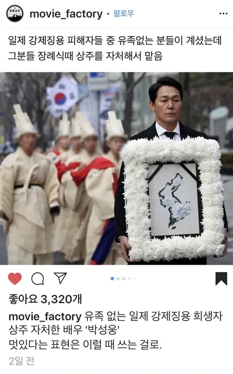 지금 마블 배우들 어셈블 수준으로 흥행중인 영화 이미지 3