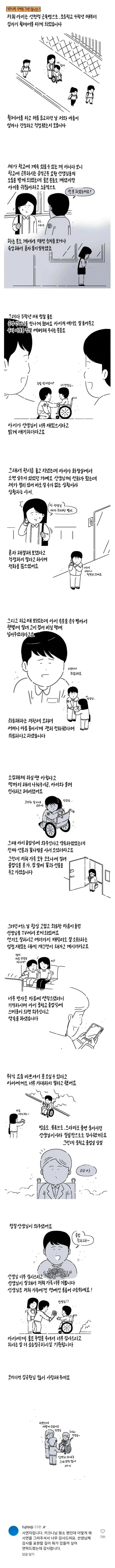 헬스장에서 음악 없이 운동하는 사람들.jpg 대표 이미지