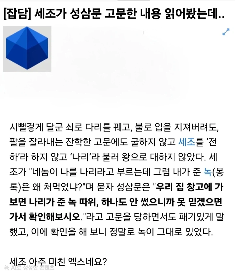 출제자의 의도를 파악하지 못한 대학생.jpg 대표 이미지