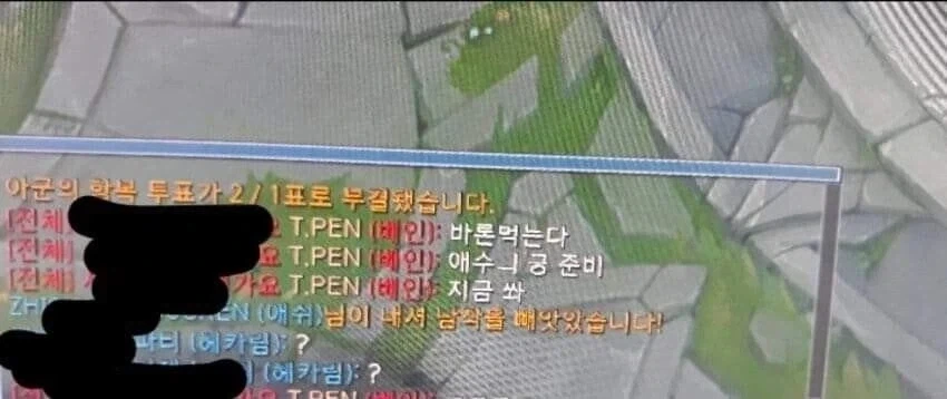 중국 심판을 매수했는데도 이기지 못한 이유... 대표 이미지