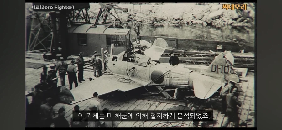 일본 최신예 전투기를 분석한 미국의 평가_4.webp