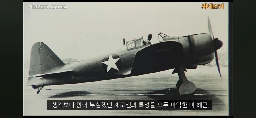 일본 최신예 전투기를 분석한 미국의 평가_8.webp