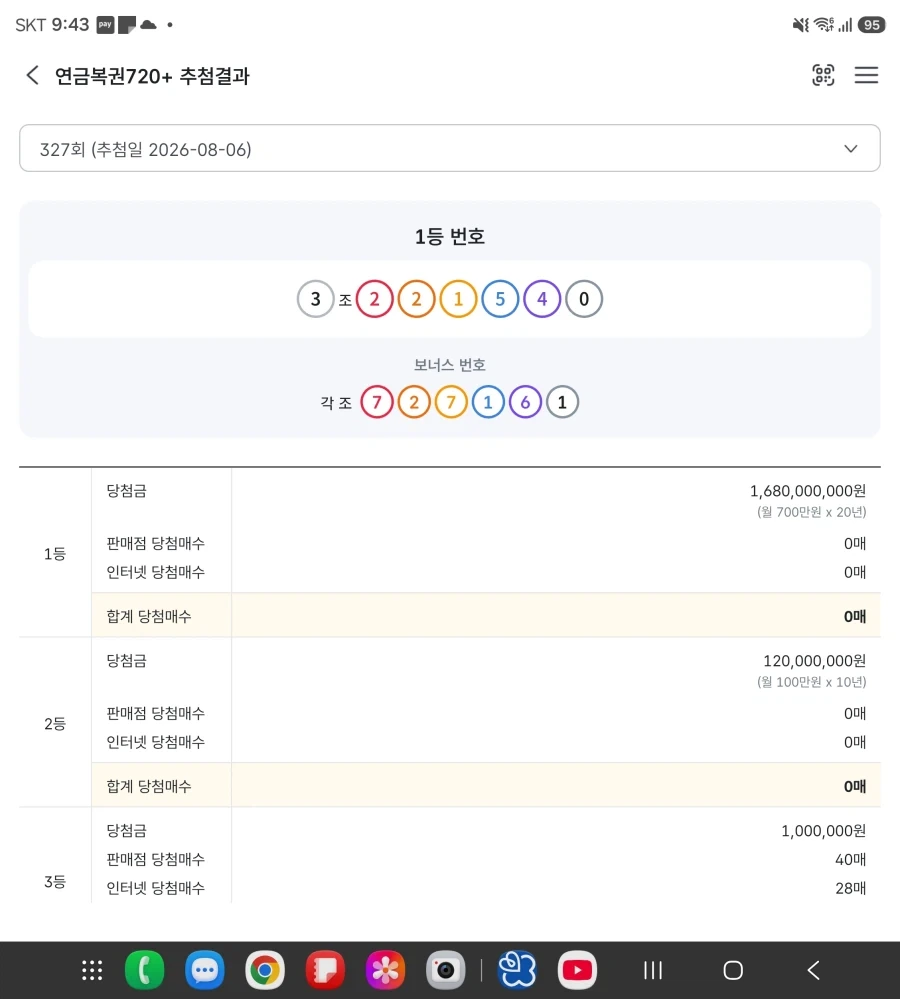 맘스터치 모코코 세트 시켰는데 이미지 5