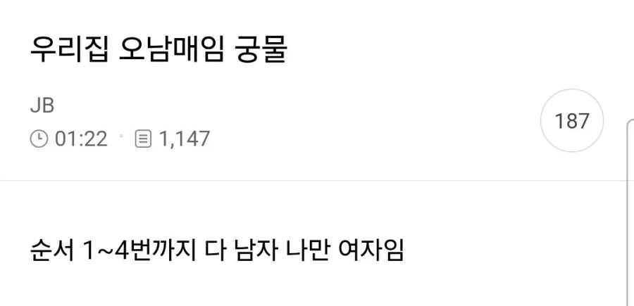 DORO가 당신을 위해 아무것도 안가져왔다고 합니다 대표 이미지
