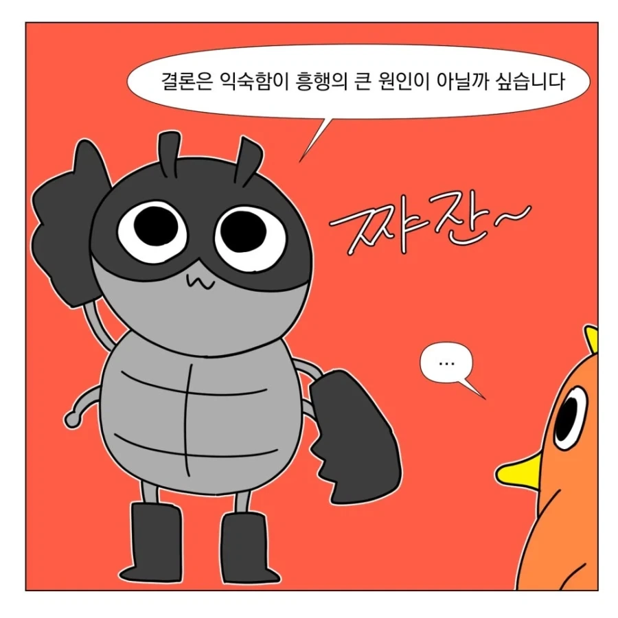 ???: 영화는 잘 만들면 흥행한다니까_5.webp
