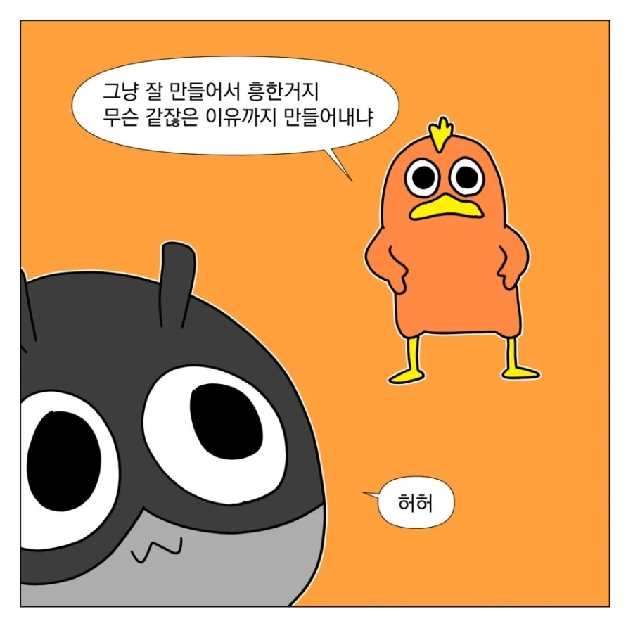 ???: 영화는 잘 만들면 흥행한다니까_6.webp