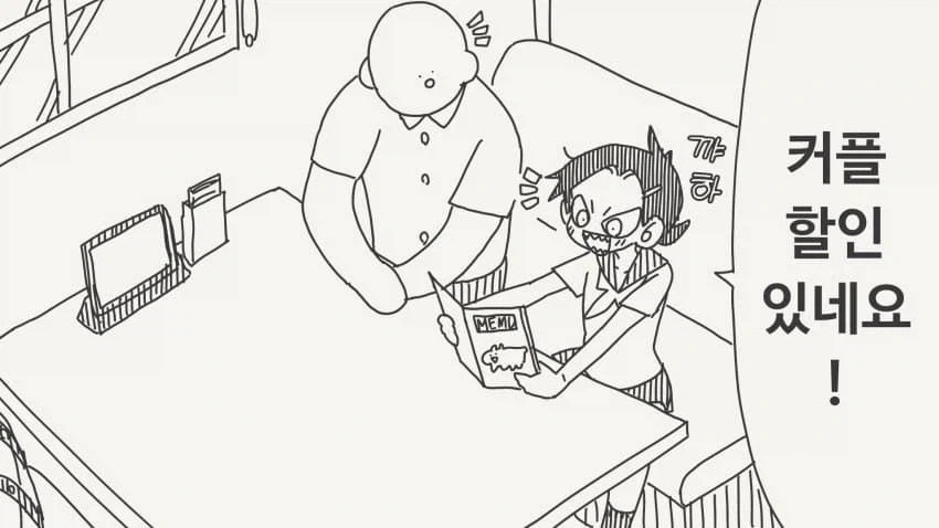 유튜브) '박진영' 이라는 사람이 부숴진 날. 대표 이미지
