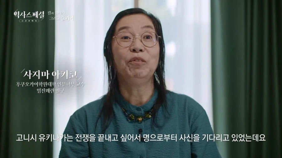 빨리 전쟁을 끝내고싶어했던 고니시_6.webp