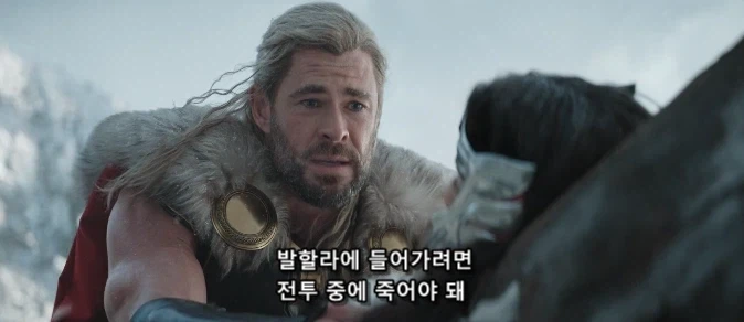 북유럽 전사들에게 있어서 제일 빡치는 상황_9.webp