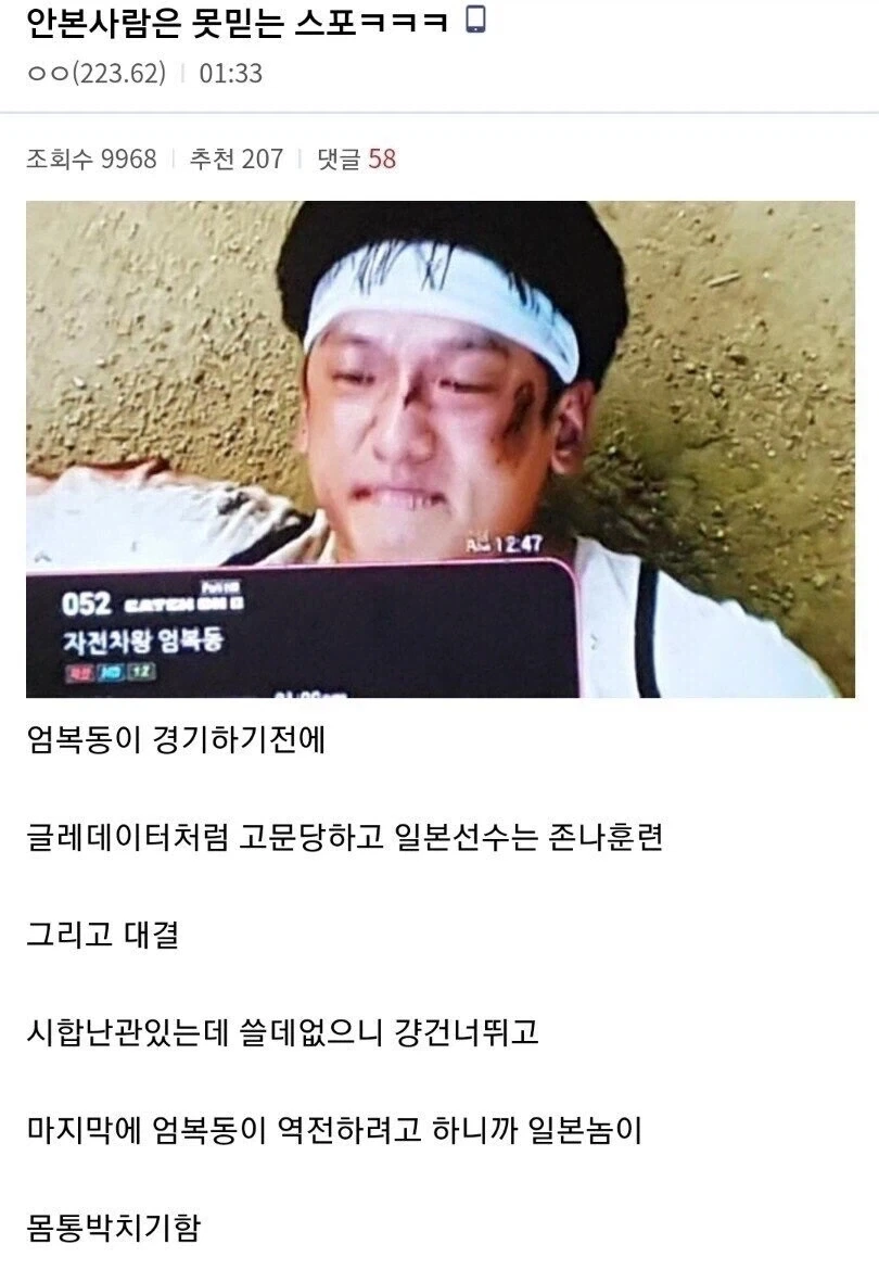 "나를 푸대접하는 국가에서 뛰고 싶지 않다" 이미지 2