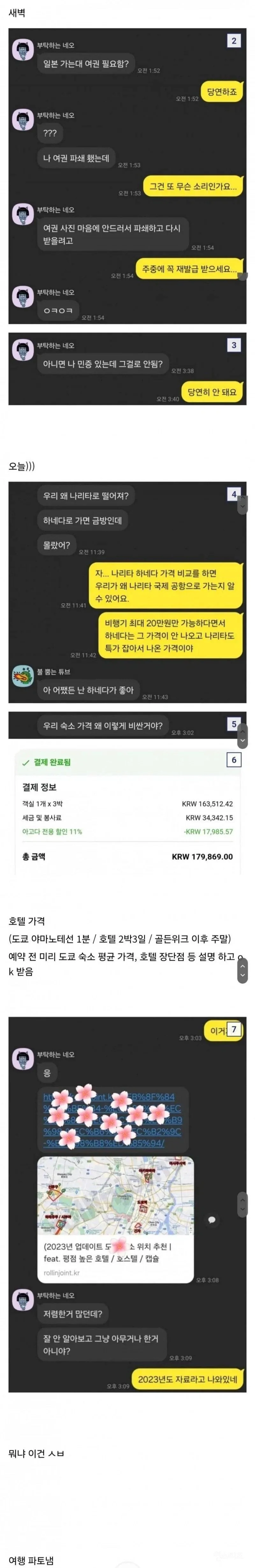 물류 센터에 에어컨이 설치된 이유 대표 이미지
