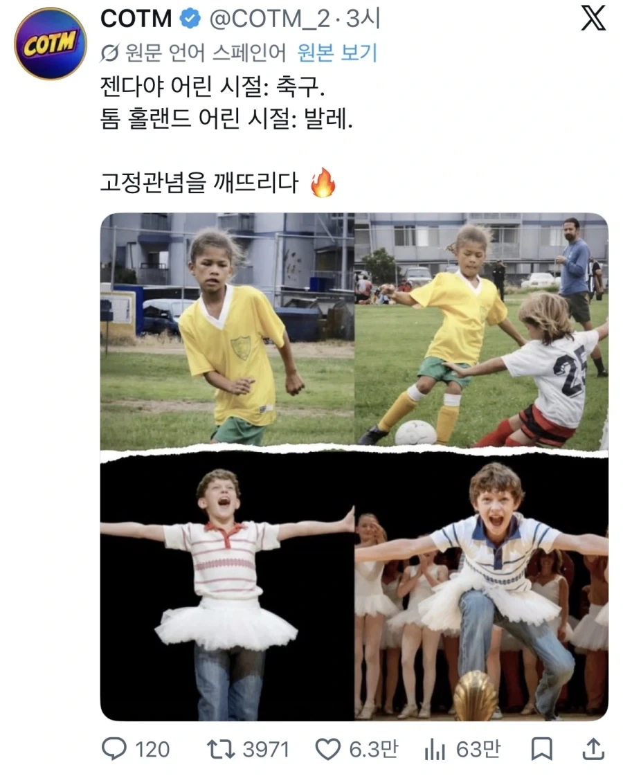 현대엔 안맞아서 결국 도태된 방식.JPG 대표 이미지