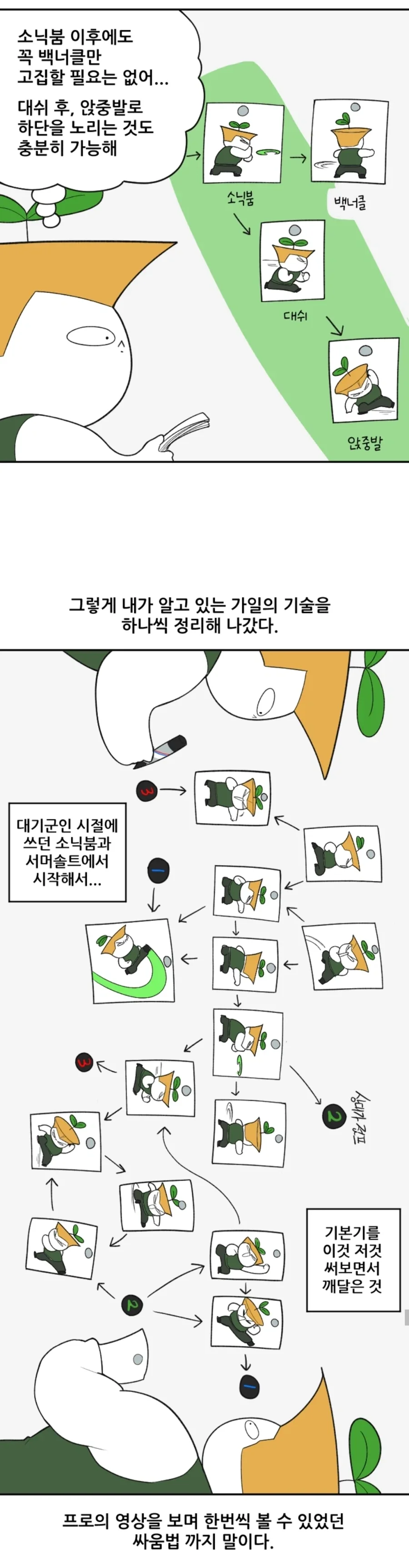 고전 영화 보는게 취미라는 고등학생 이미지 2
