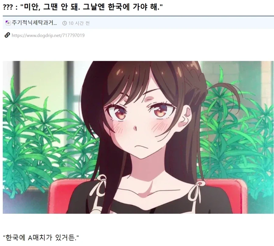 고전 영화 보는게 취미라는 고등학생 대표 이미지