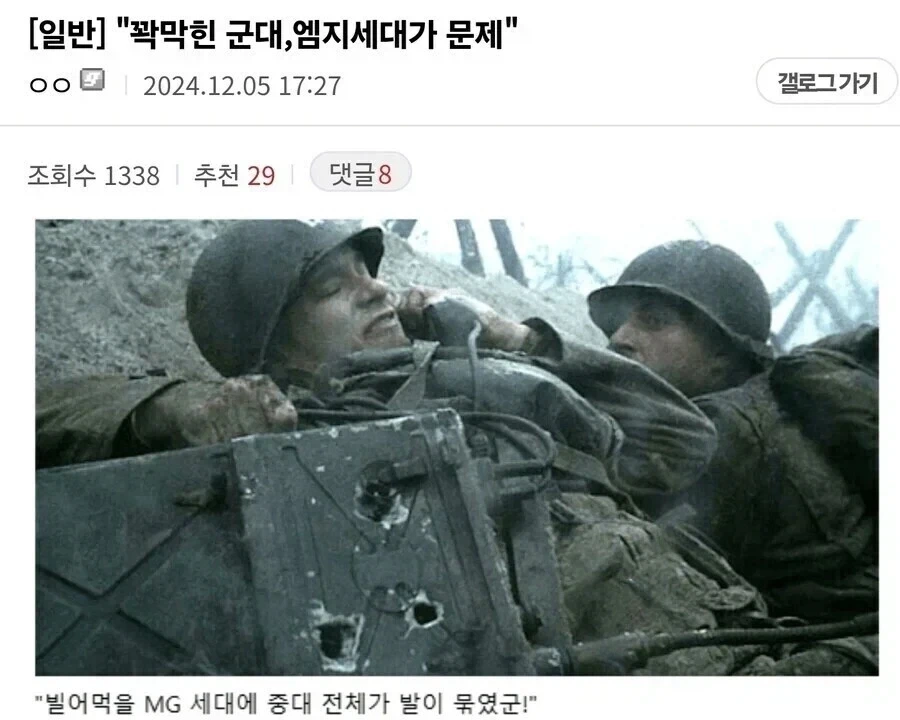 흑인들이 받는 오해 이미지 3
