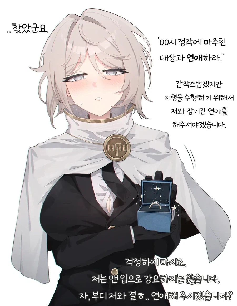 [극혐] 배달 음식에서 그리마가 나와 환불받은 사람.jpg_3.webp