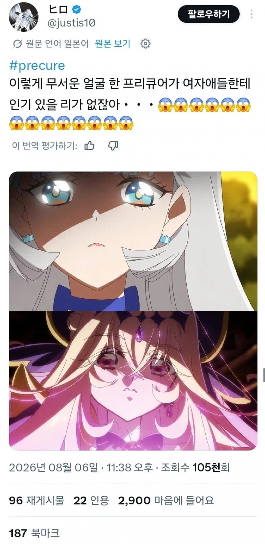 흑인들이 받는 오해 대표 이미지