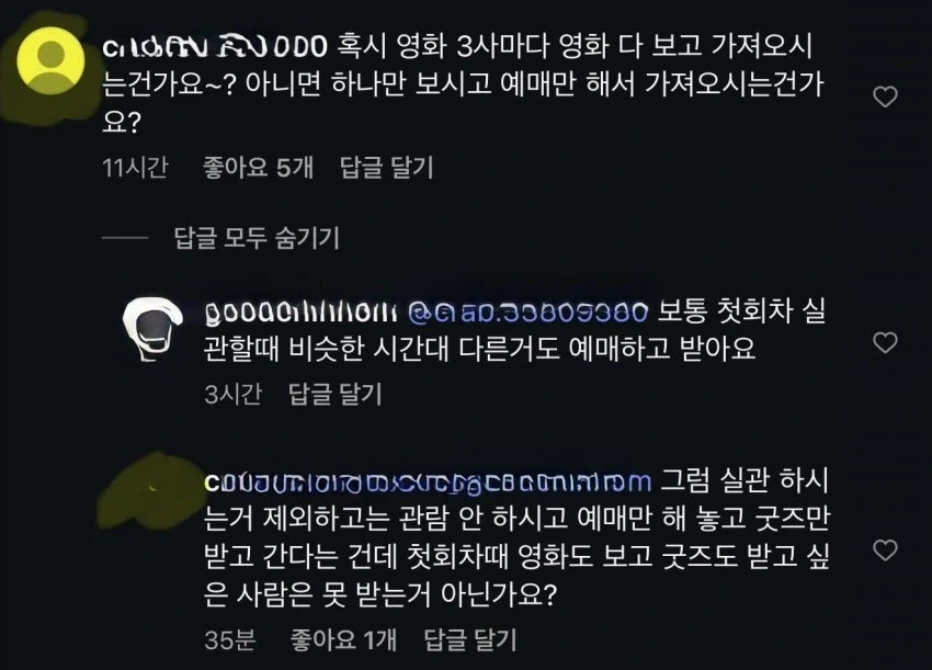 홍명보: 젊은친구들이 축협 들어와서 바꿔라 이미지 3