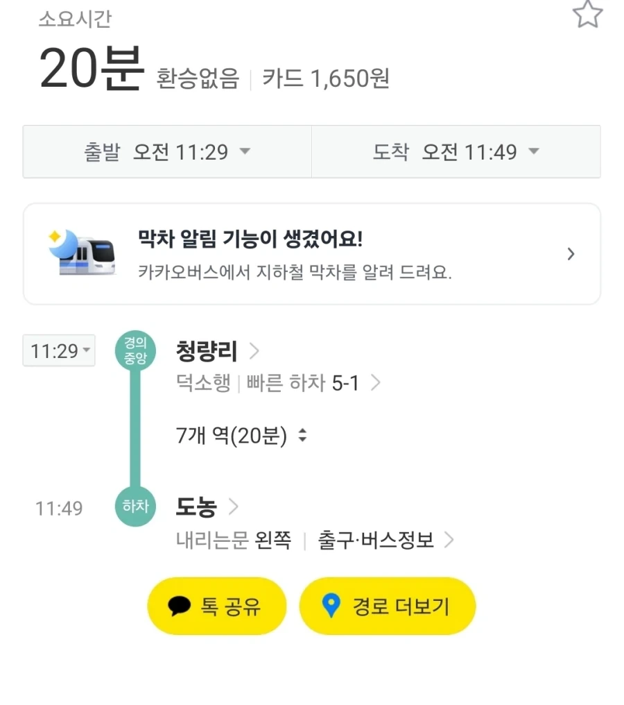 홍명보: 젊은친구들이 축협 들어와서 바꿔라 대표 이미지