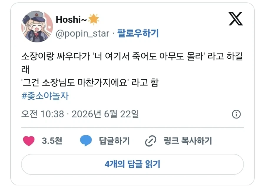 북유럽 전사들에게 있어서 제일 빡치는 상황 대표 이미지