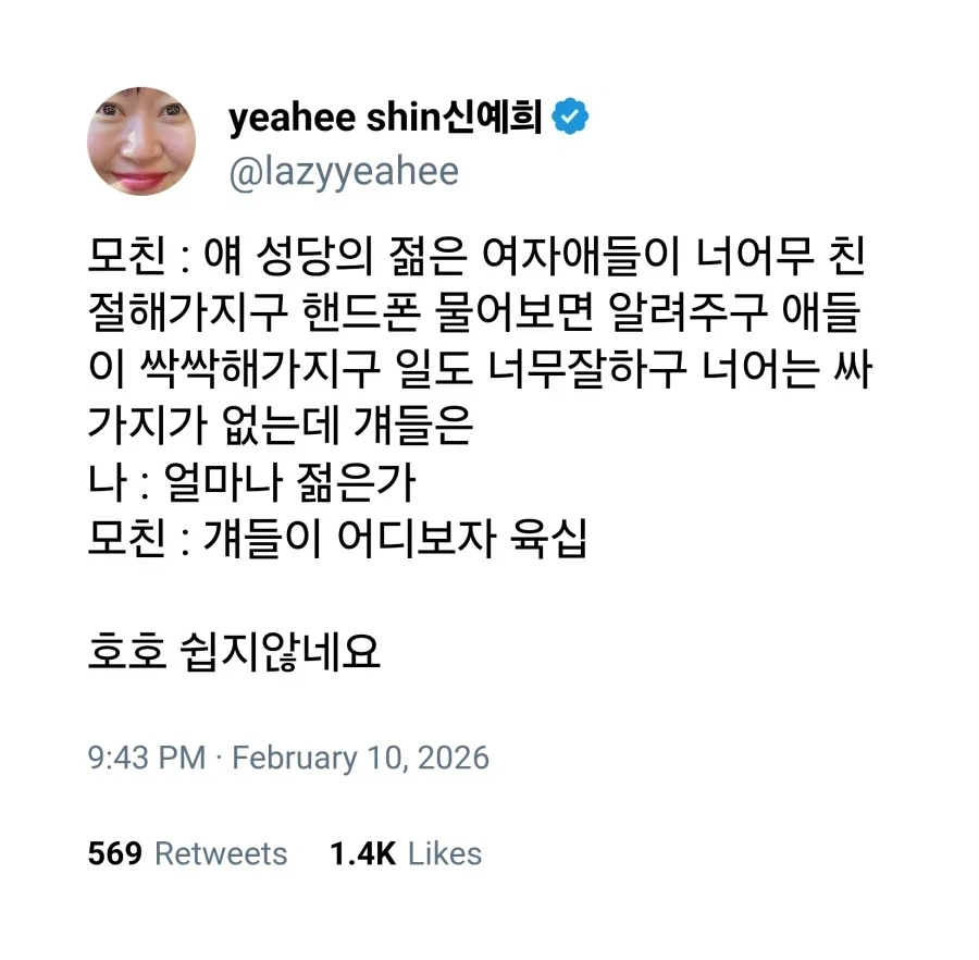 보 행 자 추 위 이미지 4