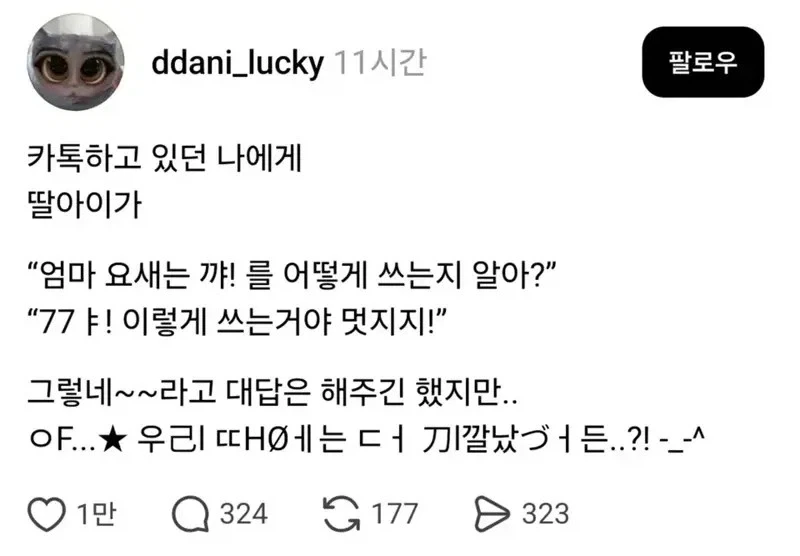보 행 자 추 위 이미지 2