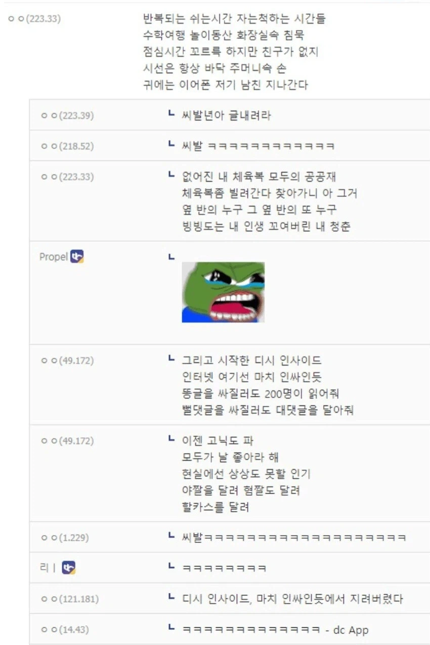 계란에서 이걸 발견한다면 이미지 9