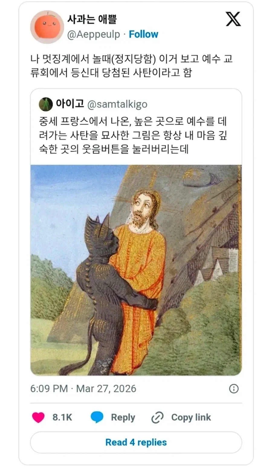 계란에서 이걸 발견한다면 이미지 7