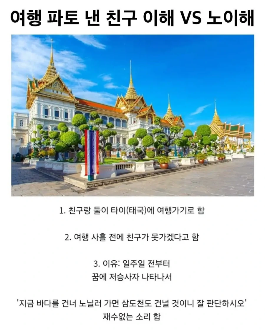 계란에서 이걸 발견한다면 이미지 5