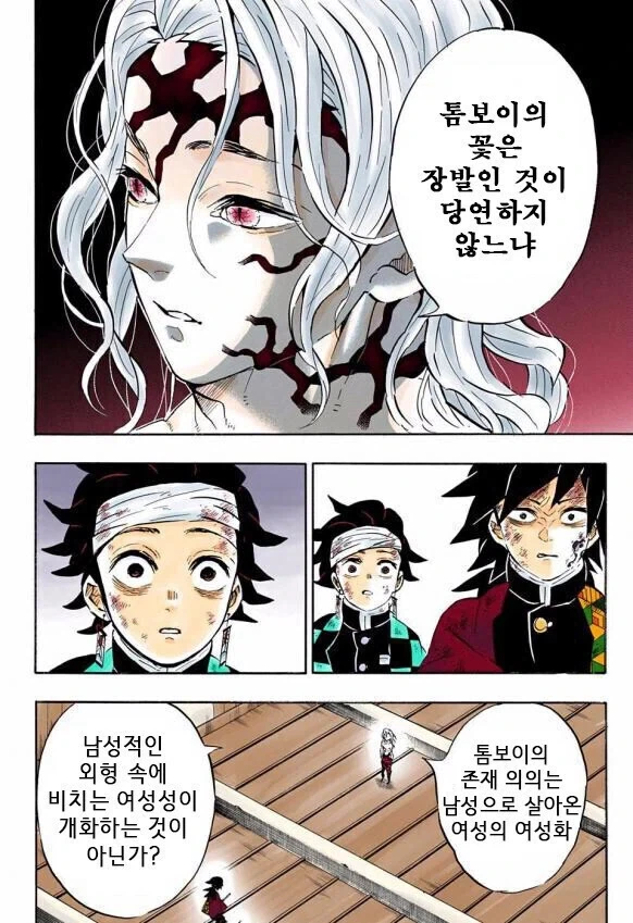 계란에서 이걸 발견한다면 이미지 3