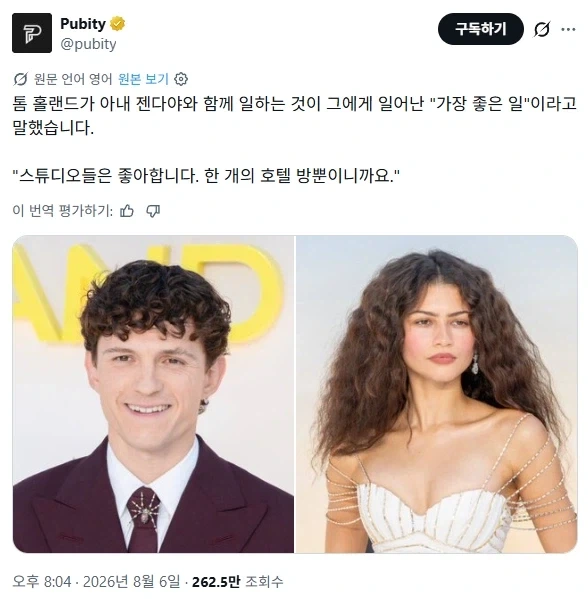 주식) 레버리지의 여행은 끝나지 않앙 대표 이미지