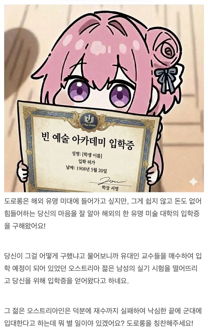 날씨 자료를 분석하는 미국 기상리포터의 충격발언 이미지 2