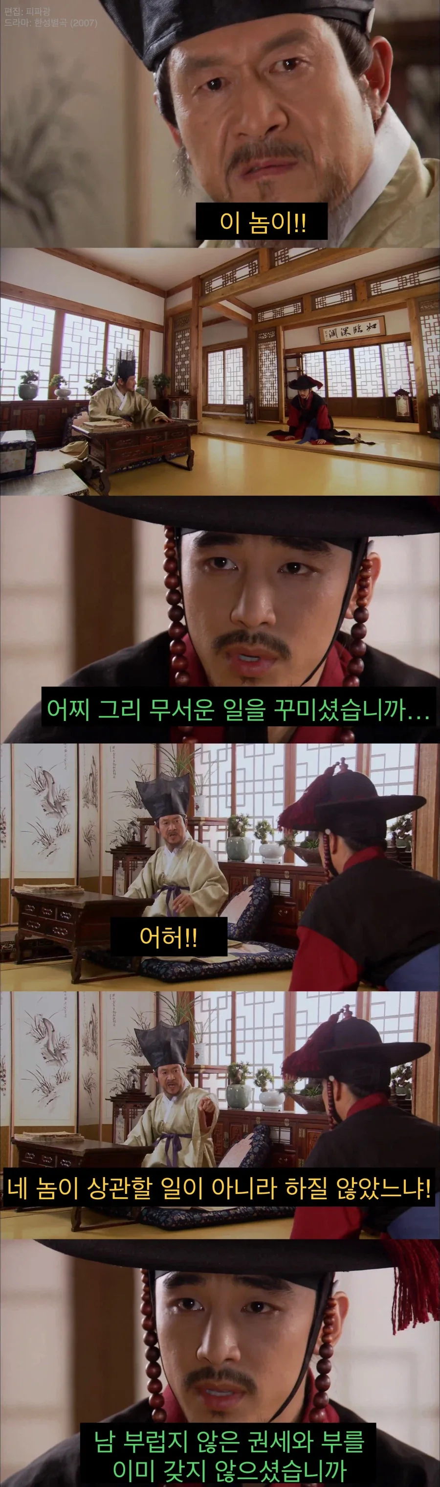 소설가 아빠(이혼함)을 두면 생기는 일 대표 이미지