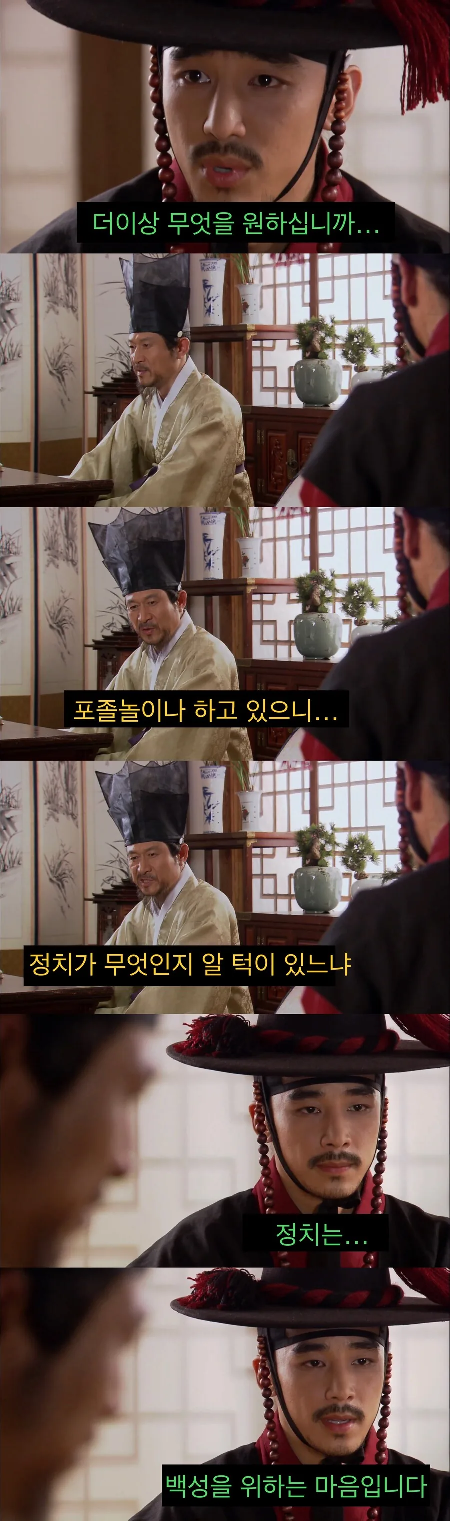 기득권 아버지를 경멸하는 아들.jpg_2.jpg