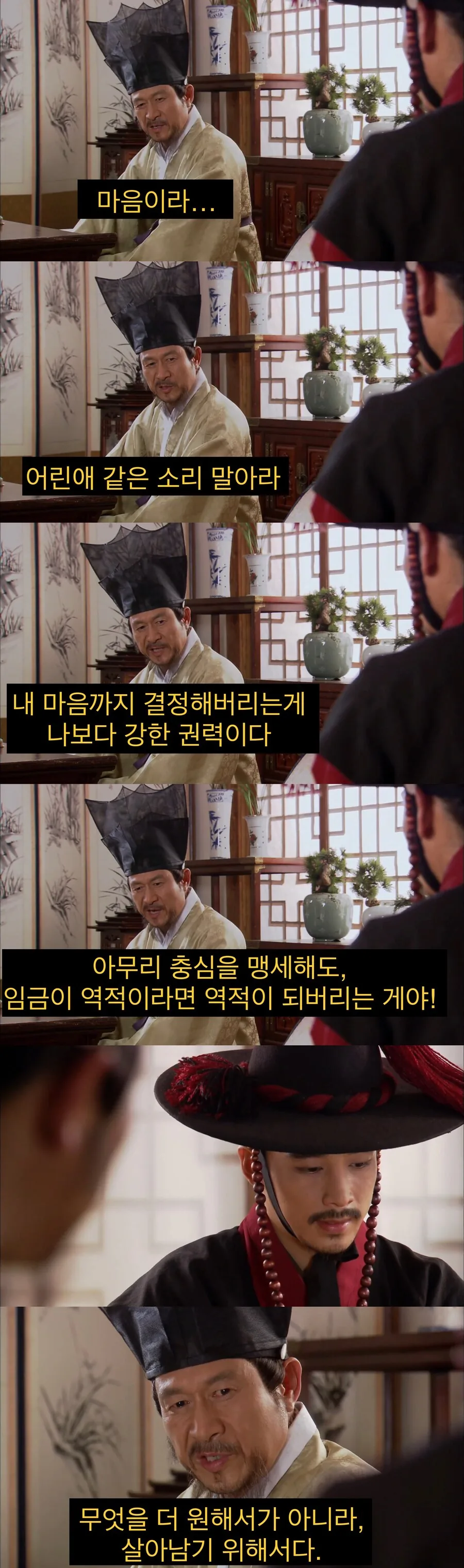 기득권 아버지를 경멸하는 아들.jpg_3.jpg